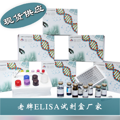 鸡8羟基脱氧鸟苷(8-ohdg)elisa试剂盒优质现货